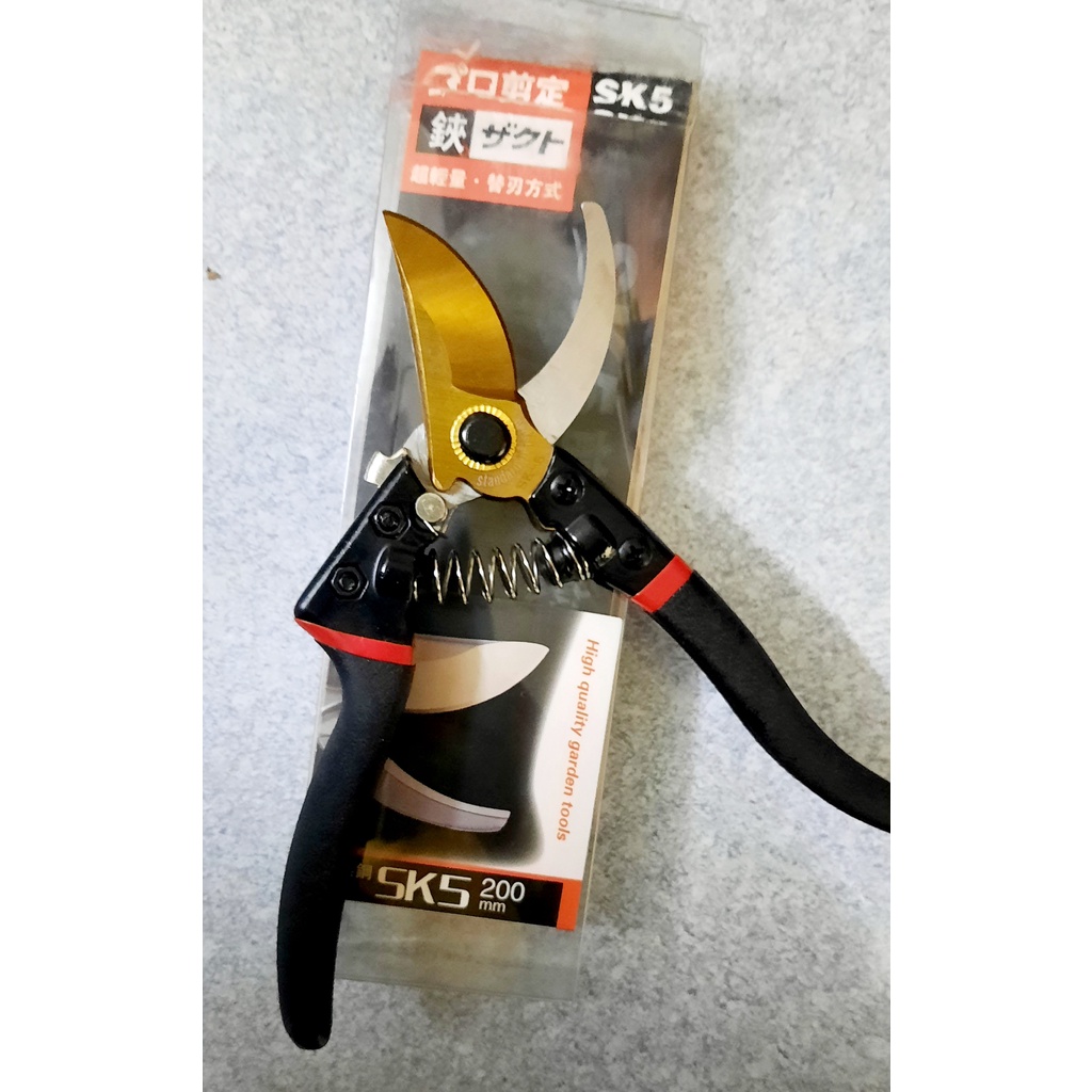 Kéo cắt cành, cắt cây, kéo tỉa cành, tỉa cây Nhật Bản sada SK5