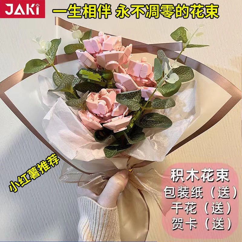 Lego Flower Gift Box Hand-Assembled Lego Music Box For