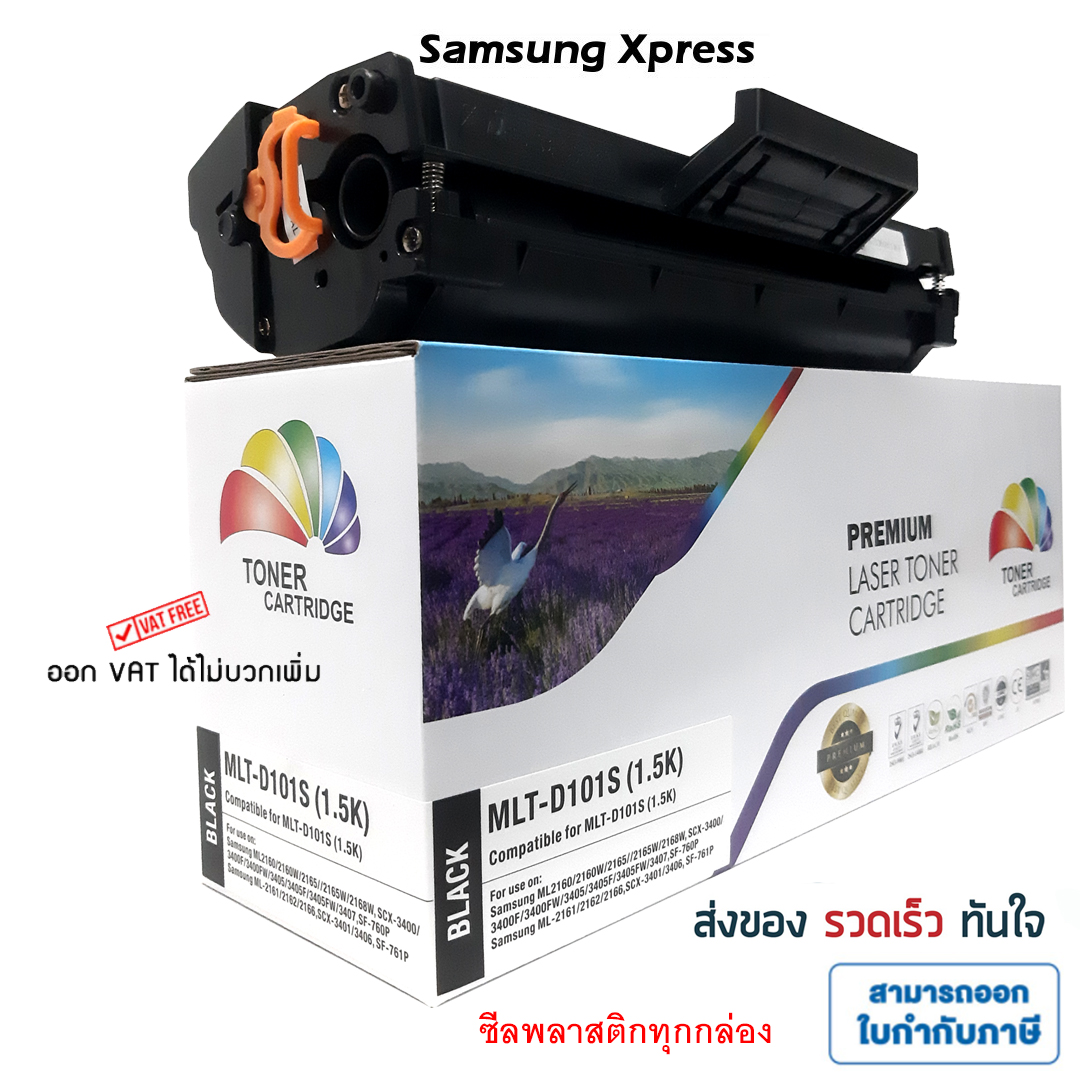 Samsung Mlt-D101S Toner Ml-2160/Ml-2165W/Scx-3401/Scx-3401F/Scx-3400/Scx-3400F/Scx-3405/Scx-3405F/Scx-3405W/Scx-3410F/Scx-3405Fw/Sf-760P/ Black / 1,500 Sheets ราคา 299 บาท*ส่งฟรี