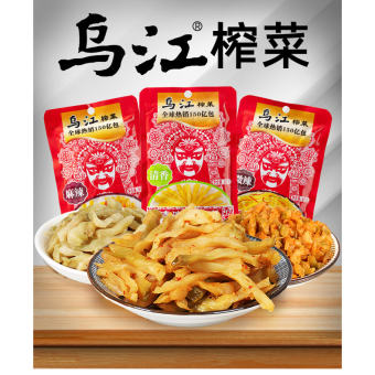 Củ cải cay ô giang,kim chi củ cải muối trung quốc gói 80g GIAO HÀNG NHANH