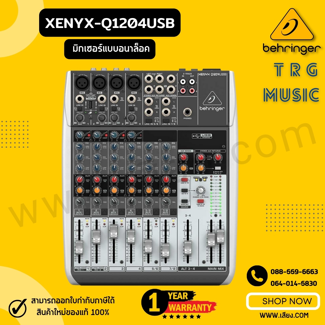 ฟรีค่าจัดส่ง BEHRINGER XENYX-Q1204USB พร้อมUSB/AUDIO INTERFACE รับประกันบริษัทบูเช่ ราคา 8,900 บาท*ส่งฟรี