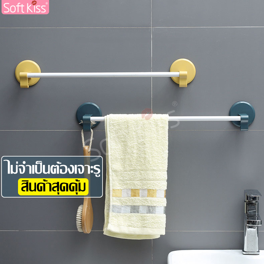 Ecoco wall mounted clothes rack, single hanger rack, towel rack, towel rack and towel rack, wall mounted clothes rack, clothes line easy installation ราคา 68 บาท*ส่งฟรี