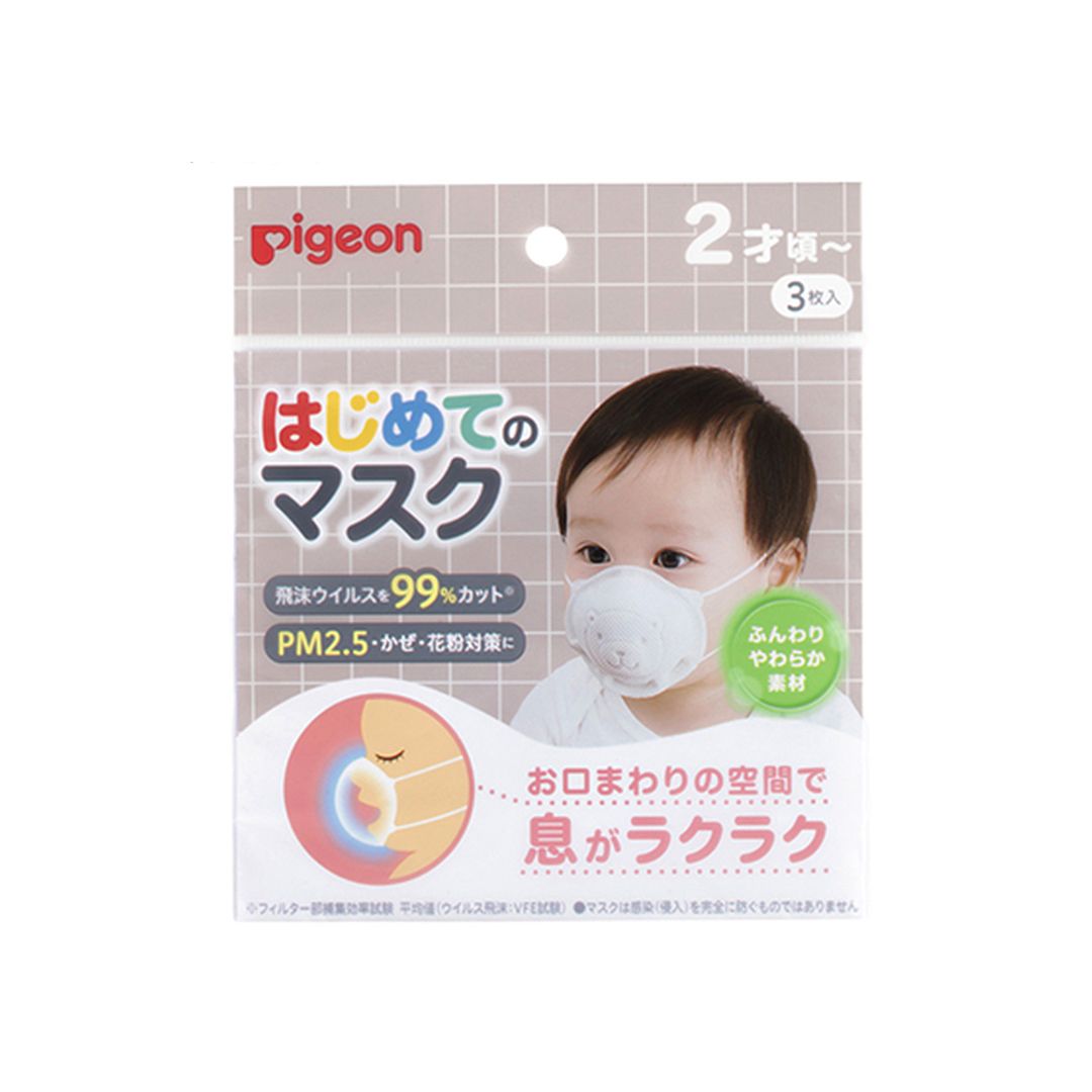 Khẩu trang gấu pigeon cho bé 2 tuổi trở lên , khẩu trang gấu cho bé có khả năng ngừa bụi mịn pm 2.5