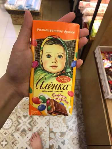 Thanh Socola Em Bé Nga Mix Kẹo 90 GR