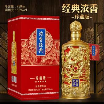 Mao đài hộp quà mẫu Rồng món quà độc đáo sang trọng 750ML 52*