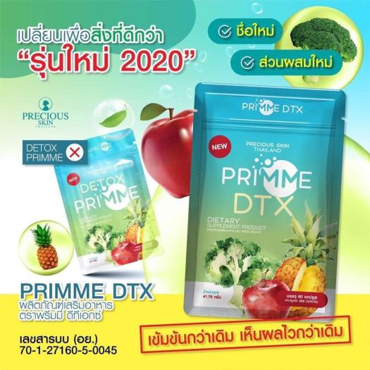 Viên Uống Giảm Cân Rau Củ Quả Primme Dtx Thái Lan [Detox Primme Mẫu Mới]