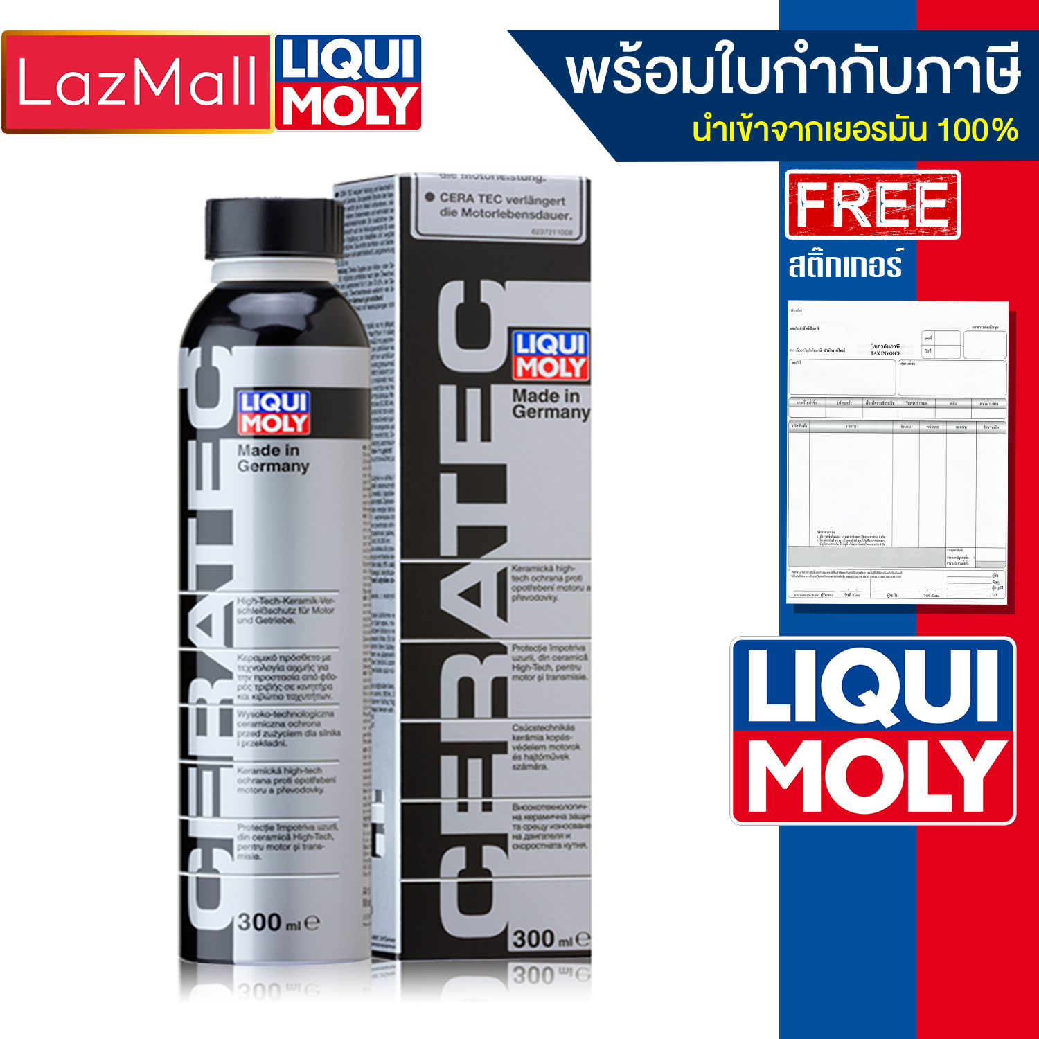 Liqui Moly CERA TEC สารเคลือบเครื่องยนต์เทคโนโลยีเซรามิก (มีบิลและใบกำกับภาษี) แจ้งรุ่นของแถม Inbox ป้องกันความผิดพลาด ราคา 1,490 บาท*ส่งฟรี