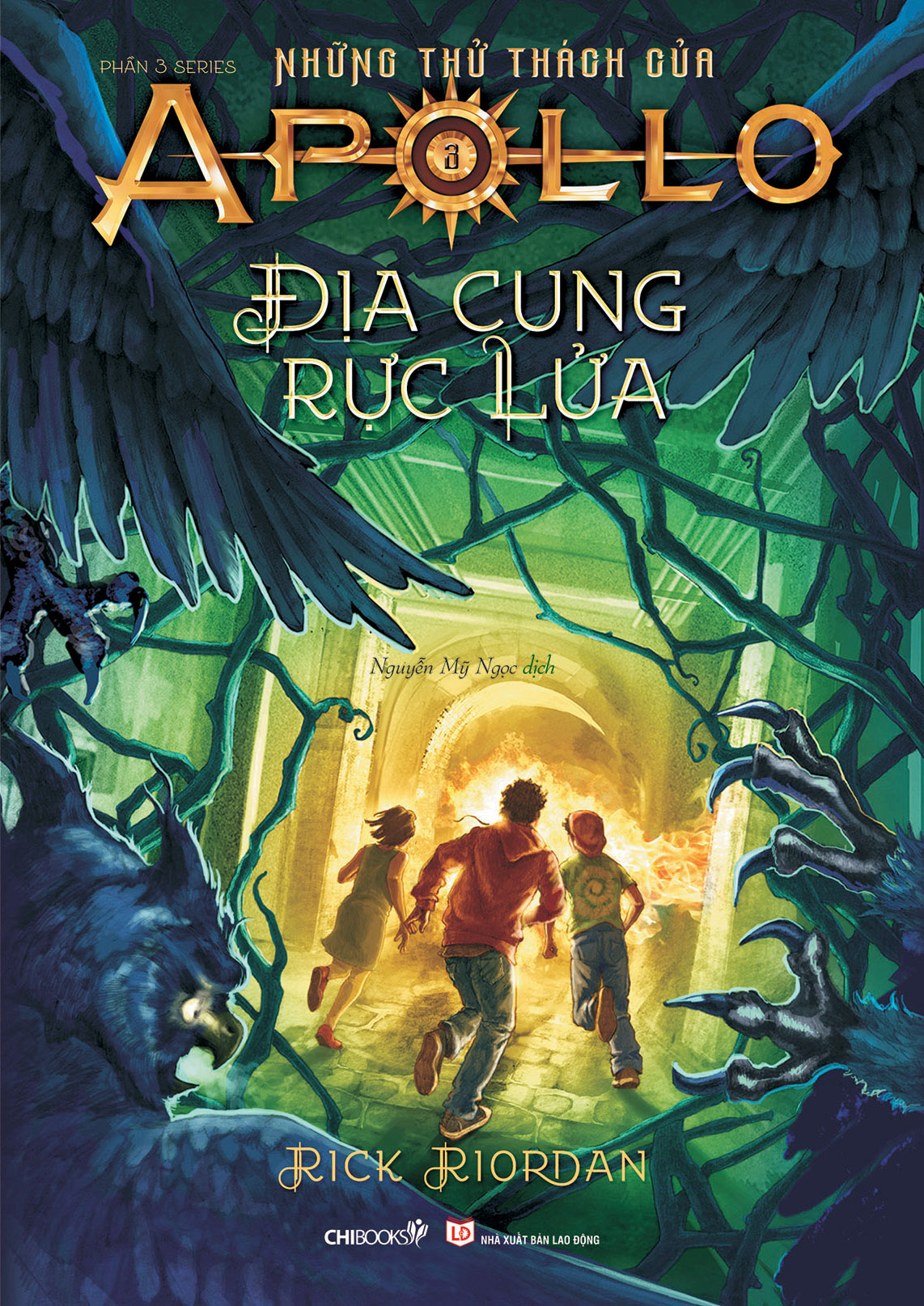 Địa cung rực lửa