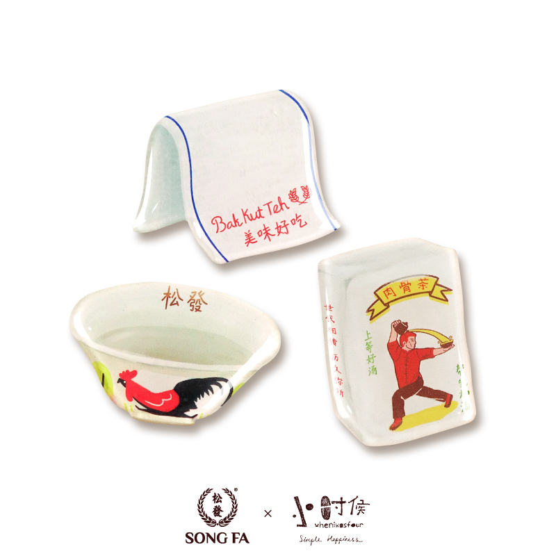 SONG FA Bak Kut Teh Spices 10人前 $_12.JPG?set_id=880000500F