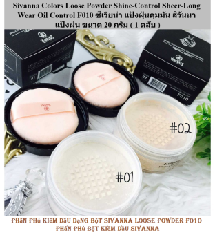 Phấn Phủ Kiềm Dầu Dạng Bột Sivanna Loose Powder Tone Sáng & Tone Tự Nhiên F010 - Phấn Phủ Bột Kiềm Dầu Sivanna Tông Sáng & Tông Tự Nhiên