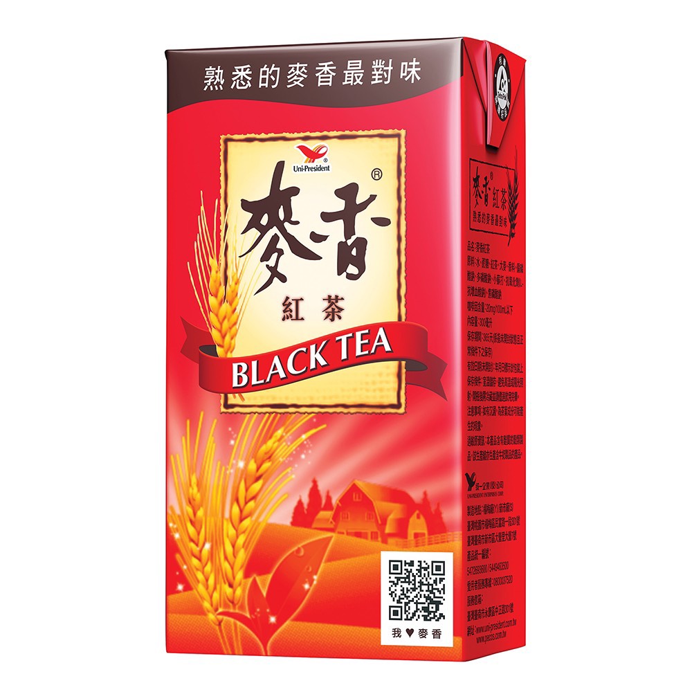 Hồng trà đài loan uni