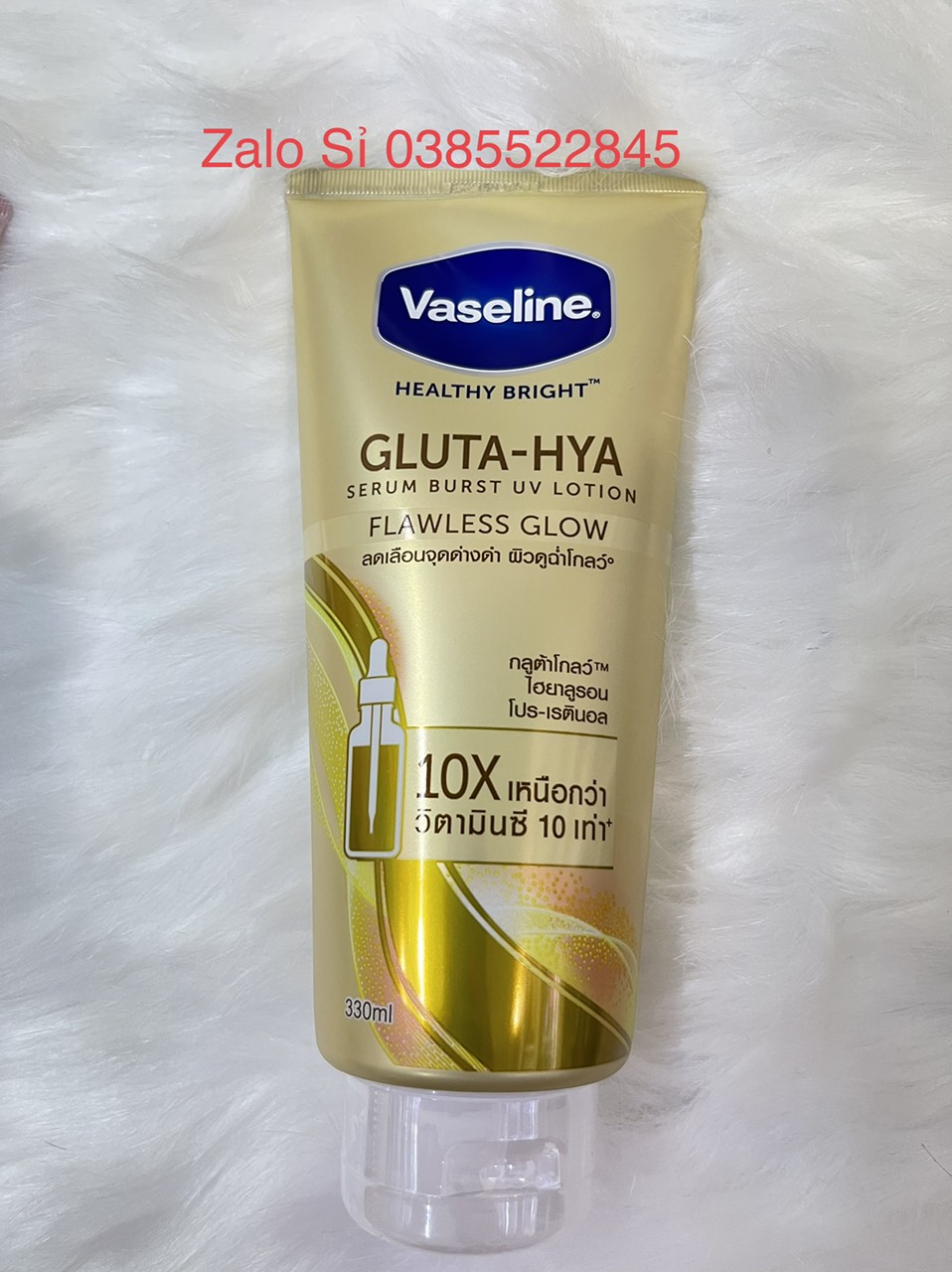 Dưỡng Thể Vaseline ban ngày 10X Thái Chính Hãng