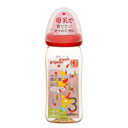 Bình sữa pigeon ppsu phiên bản mới 2022 cổ rộng nội địa nhật cho bé từ 0m+ đủ mẫu 160ml/240ml - kento mart