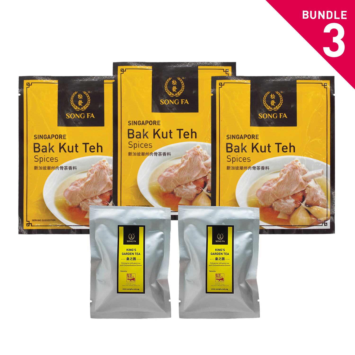Song Fa Bak Kut Teh Spices (10 Packets) Tea Mix - Lazada