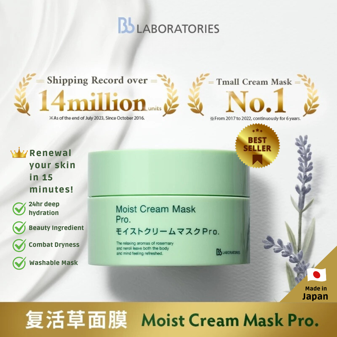 Moist Cream Mask Pro - Deep Hydration & Anti-Wrinkle Care | Lazada