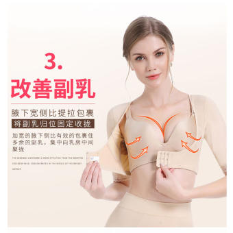 Áo lót định hình nâng ngực giảm mỡ gen nịt thon gọn bắp tay sau phẫu thuật, hút mỡ