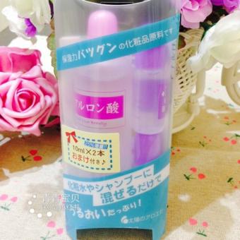 Tinh chất serum cấp ẩm HA tím Hyaluronic Acid Nhật Bản 80ml+10ml + 10ml