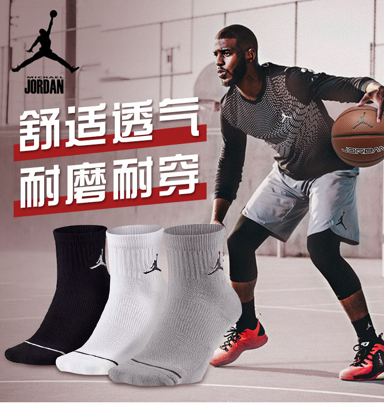 nike knee high basketball socks