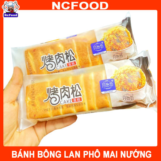 Bánh Bông Lan Sữa Dừa (NCFOOD)