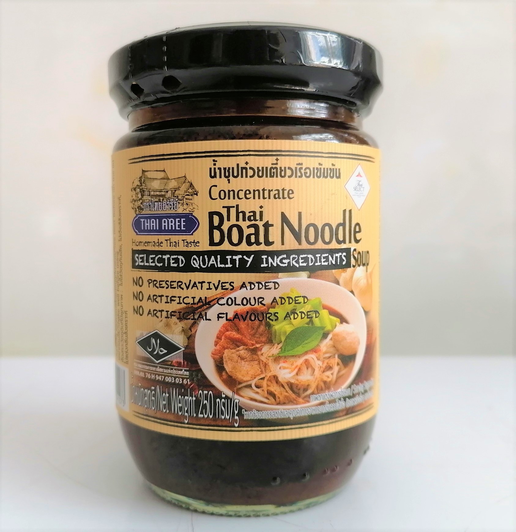 [Lọ 250g] XỐT GIA VỊ CÔ ĐẶC NẤU BÚN, MÌ THUYỀN [Thailand] THAI AGREE Boat Noodle Sauce (halal)