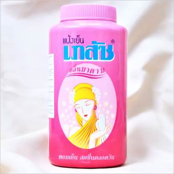 Phấn RÔM lạnh bhaesaj thái lan hiệu madam aroma 50 gam