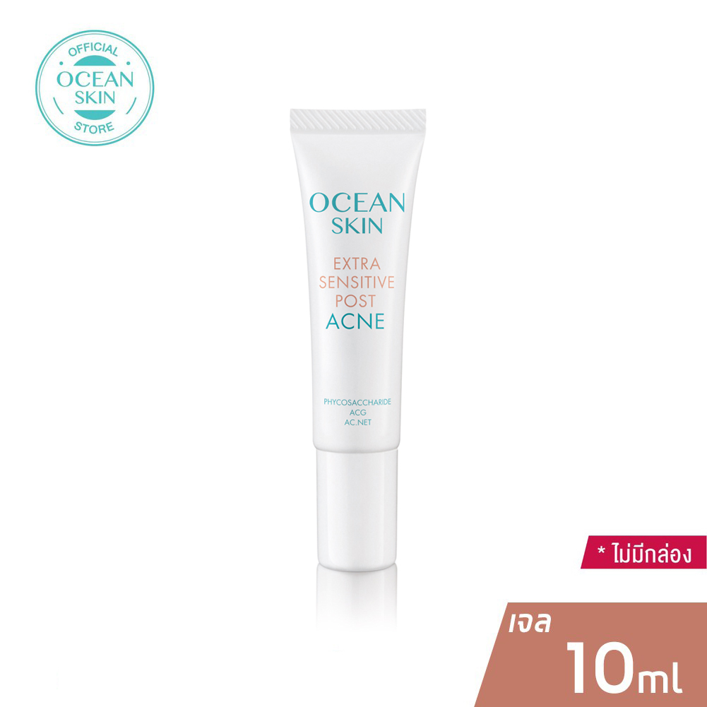 OCEAN SKIN โอเชี่ยนสกิน เอ็กซ์ตร้า เซนซิทีฟ โพส แอคเน่ 10มล ACN04