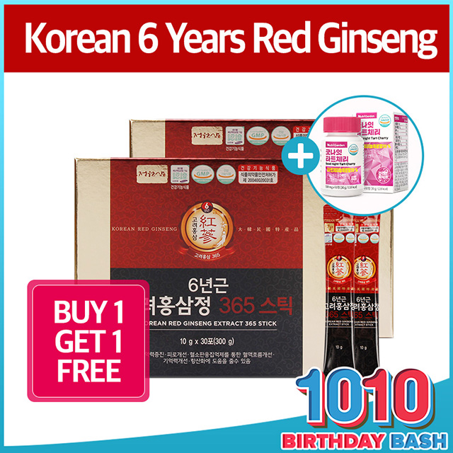 Halal Ginseng Best Price In Singapore Oct 22 Lazada Sg