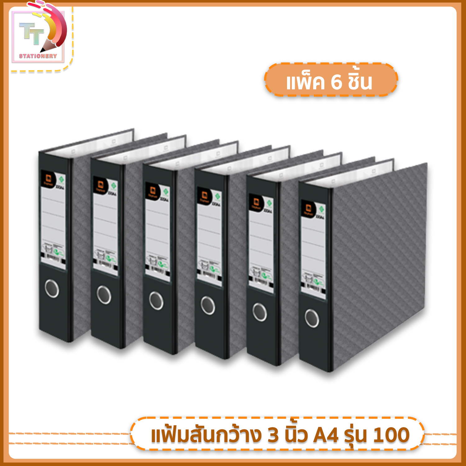 Elephant แฟ้มสันกว้าง แฟ้ม ตราช้าง รุ่น 100A4 สัน3นิ้ว สีดำ ขนาด A4 ( 6 เล่ม / แพ็ค )