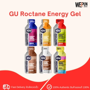 ภาพหน้าปกสินค้าGU Roctane Energy Gel - เจลให้พลังงาน เจลให้พลังงานสำหรับออกกำลังกาย by WeRunBKK ที่เกี่ยวข้อง