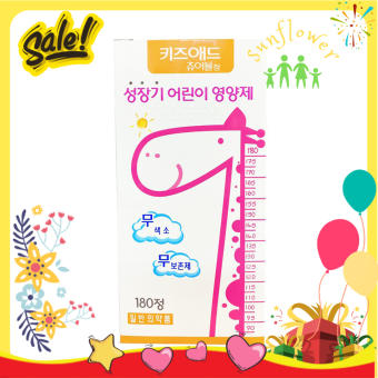 Viên kẹo ngậm Canxi hươu cao cổ KWANGDONG 180 viên tăng chiều cao cho bé của Hàn Quốc