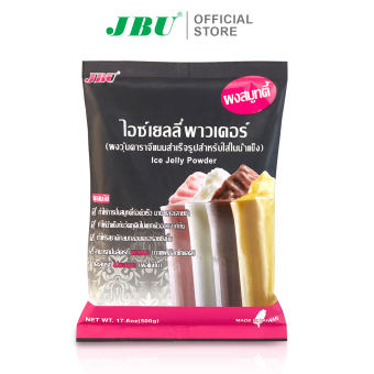 Bột frappe bột  chống tách nước cho sinh tố đá xay - Ice jelly Powder