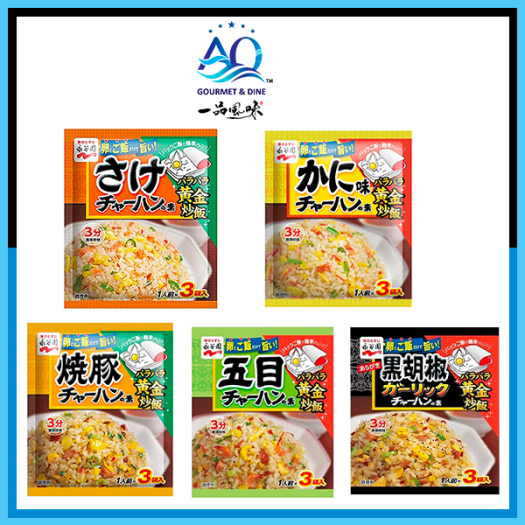 Gia Vị Chiên Cơm Nhật Bản (5 vị)