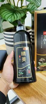 Dầu Gội Thảo Dược Nhuộm Phủ Bạc Tóc KOMI JANPAN