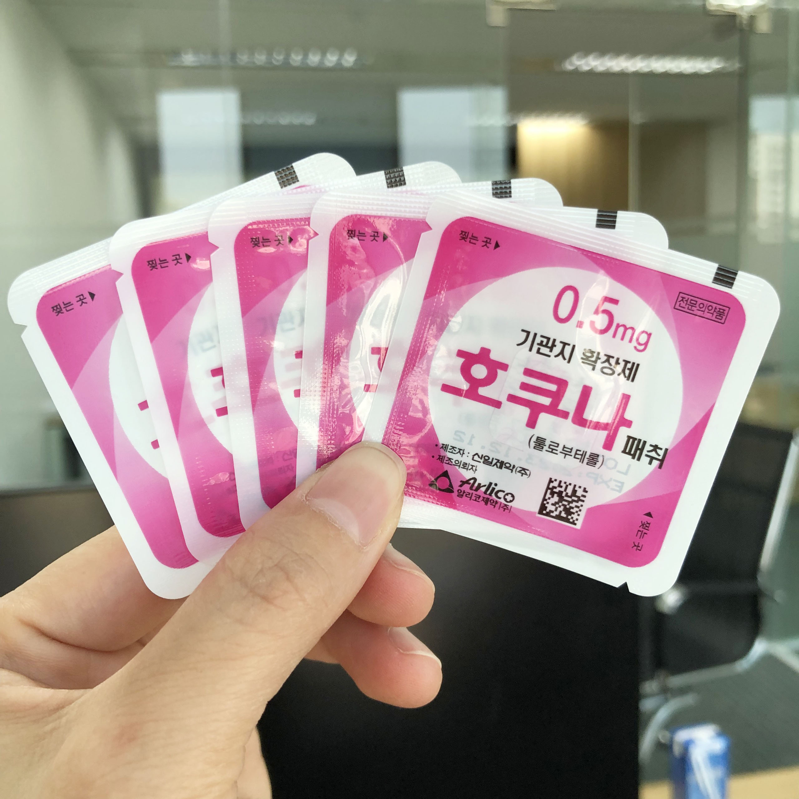 Combo 7 miếng dán giảm ho Hàn Quốc Hokuna Tulobuterol cho bé giúp bé ngủ ngon