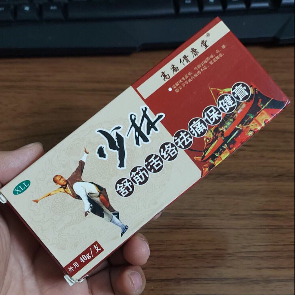 Tuýp Kem bôi hỗ trợ đau nhức xương khớp