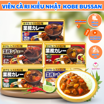 Viên Cà Ri Kiểu Nhật Kobe Bussan Hấp Dẫn Thơm Ngon Chuẩn Nhà Hàng Tiết Kiệm Thời Gian Nấu (Hộp 220G)