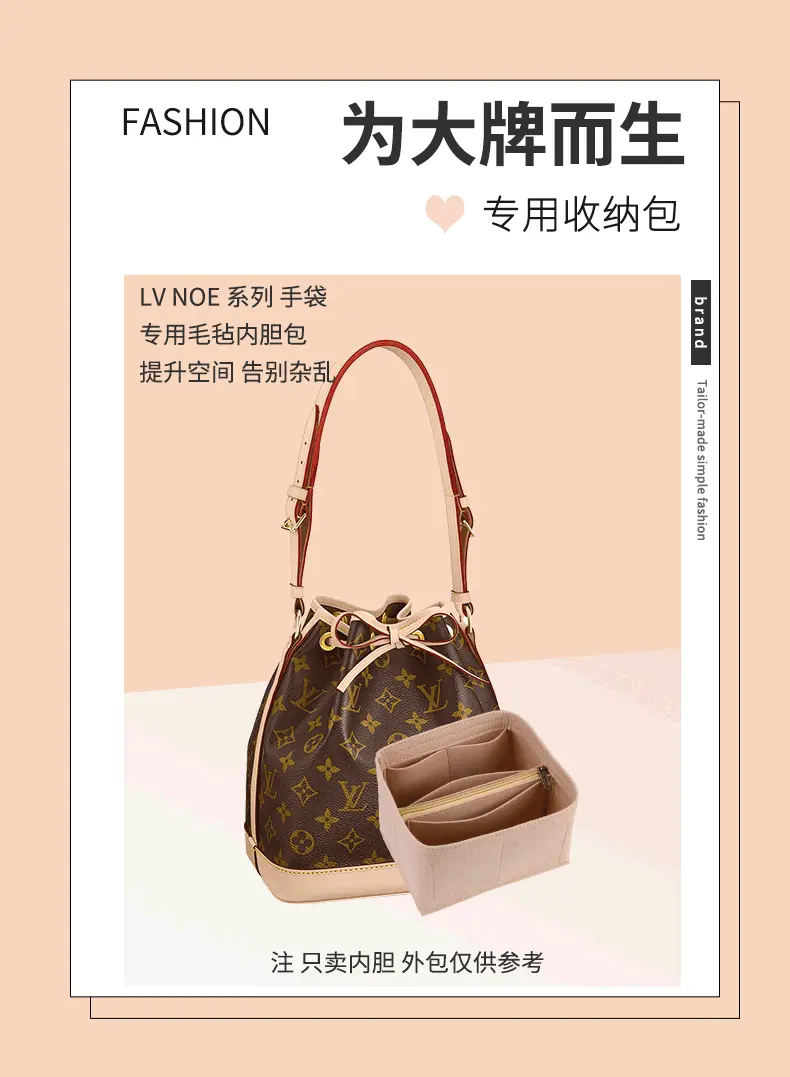 lv noe bucket bag