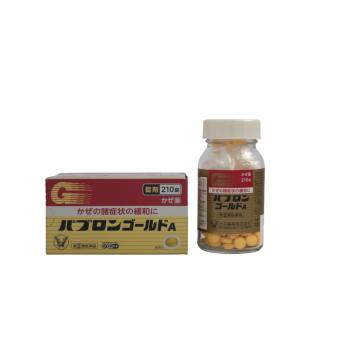 Viên / bột Cảm Cúm Taisho Pabron Gold A _ Hoàng Quân hàng nội địa Nhật.