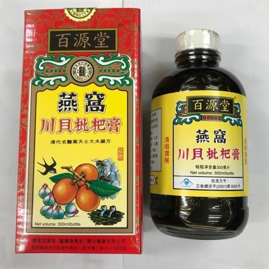 Tổ yến xuyên bối tỳ bà cao 300ml