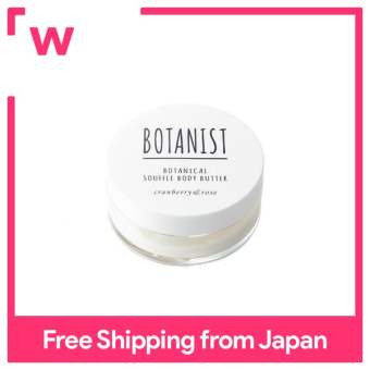 Thực Vật Học Souffle Bơ Dành Cho Cơ Thể 100G Nam Việt Quất & Hoa Hồng