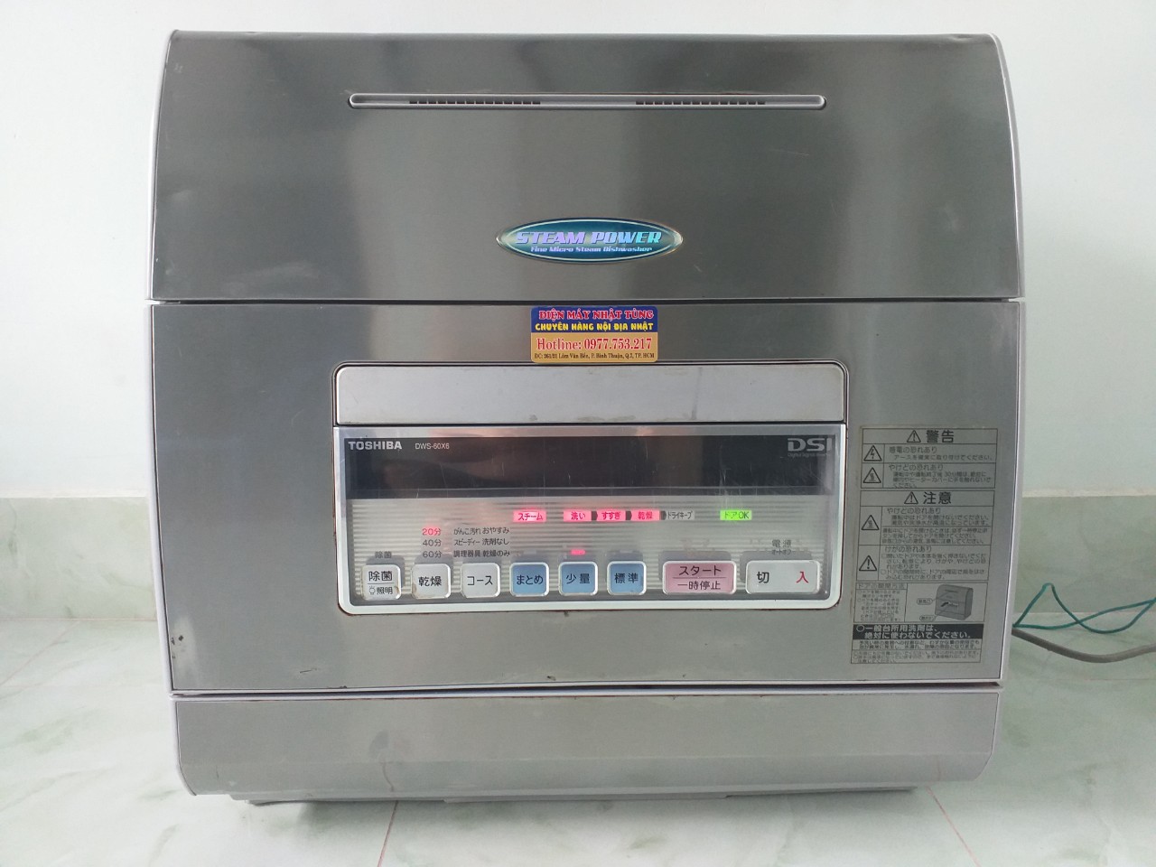 Máy chén toshiba nội địa nhật bản điện zin 100v