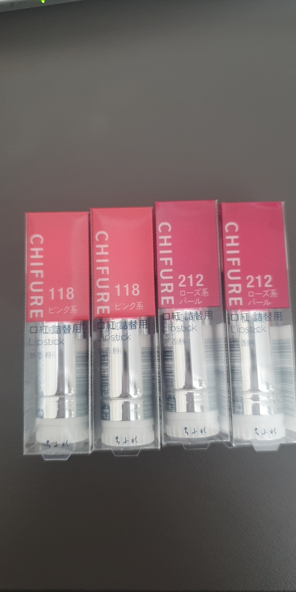 Son môi chifure s 212