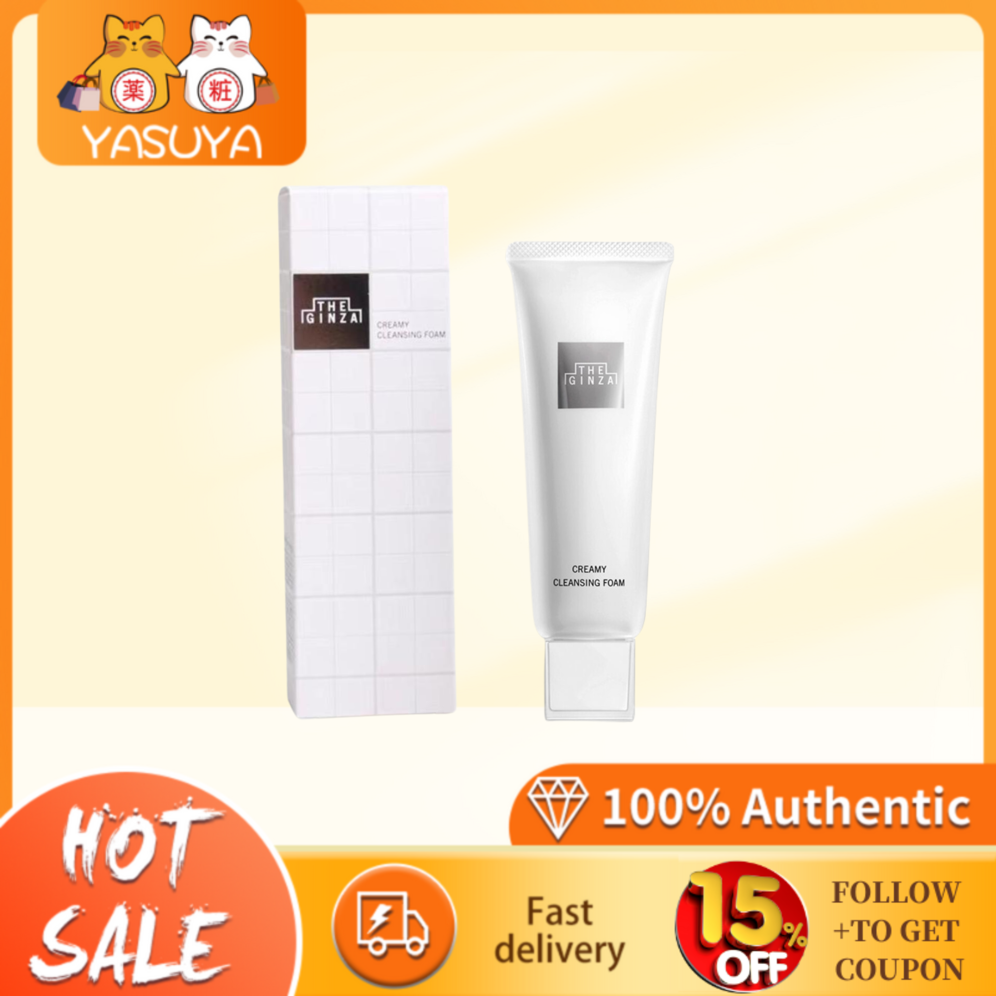 洗顔料 THE GINZA CREAMY CLEANSING FOAM 130g THE GINZA Creamy Cleansing Foam – Everglow Cosmetics