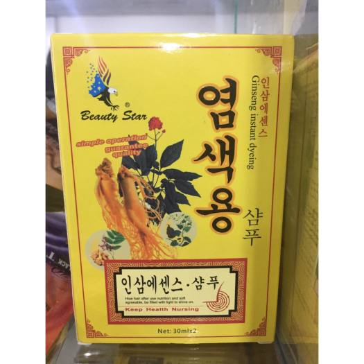Dầu gội đen tóc Nhân sâm Ginseng Instant Dyeing 30 ml x 10 Dầu gội đen tóc Beauty star  Làm đen tóc một cách tự nhiên, bền màu, Không gây hư tổn cho tóc như khi dùng thuốc nhuộm