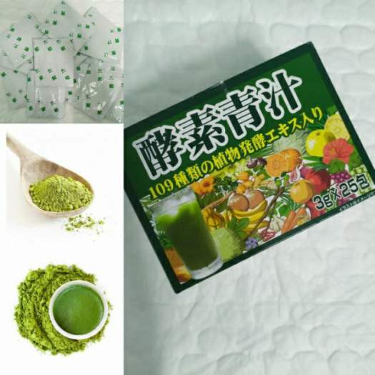 Bột rau củ diệp lục Nhật Bản