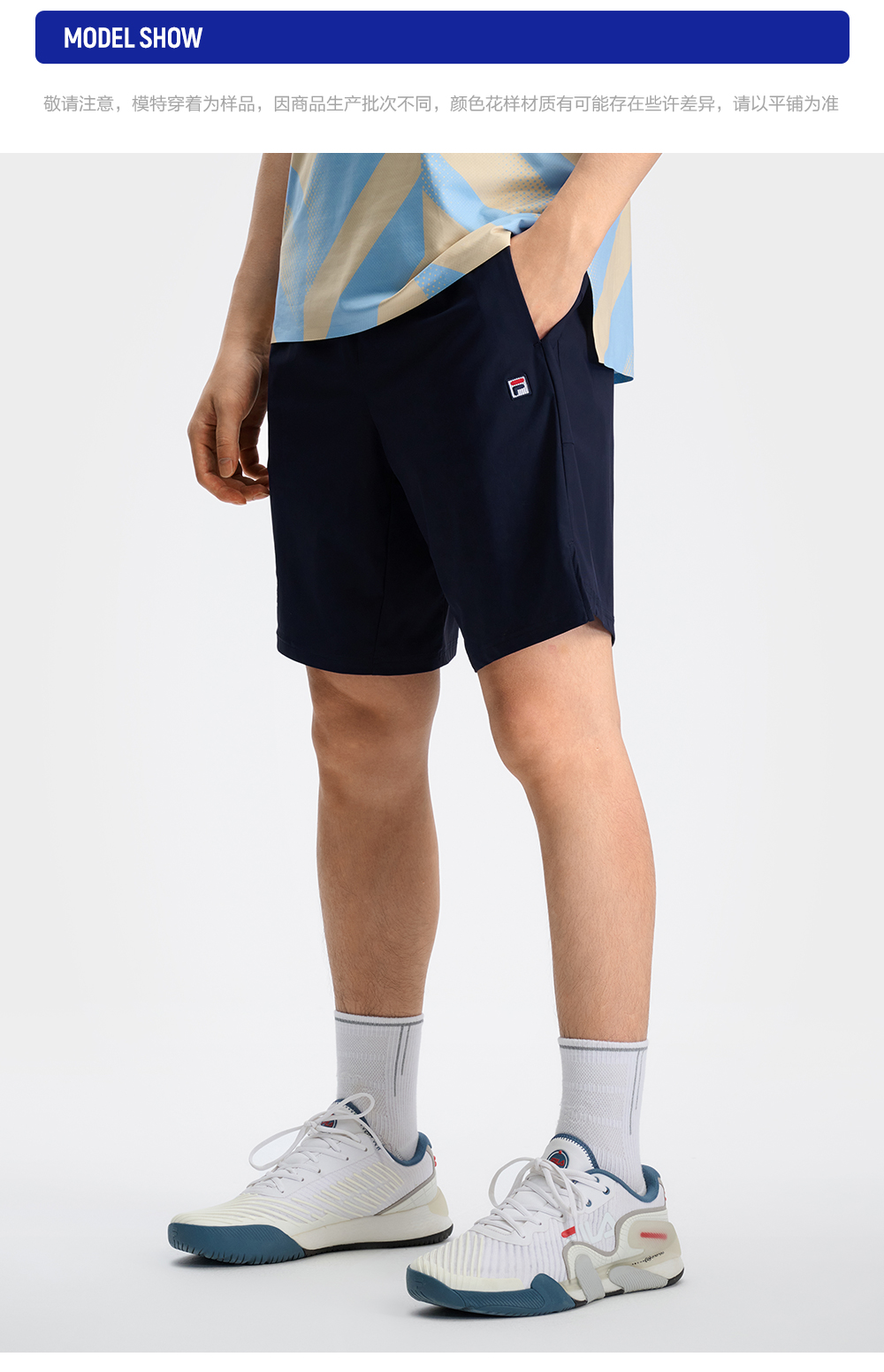 Fila knit athletic men's shoes store