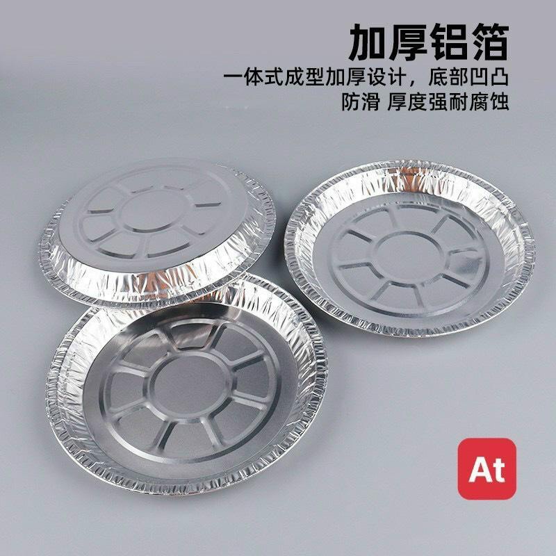 Set 20 Khay giấy bạc lót nồi chiên không dầu dùng nhiều lần