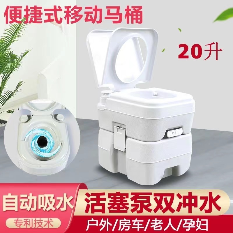 Ultimatecare ส้วมเคลื่อนที่ สุขาเคลื่อนที่ ส้วมพกพา สุขภัณฑ์เคลื่อนที่ มีมาตรวัด สุขาพกพา ชักโครกเคลื่อนที่ ชักโครกพกพา (สีเทา) Portable toilet ราคา 2,530 บาท*ส่งฟรี