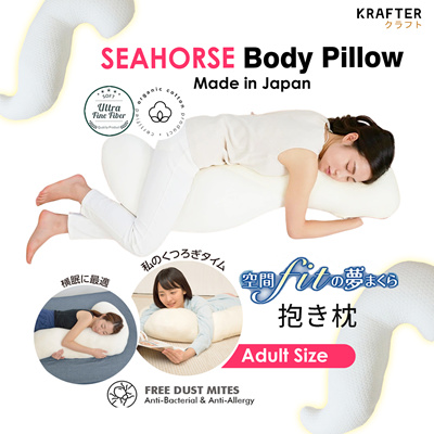 Dr Kevin Lau - Scoliosis Contour Pillow by Dr Kevin Lau