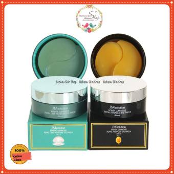 MẶT NẠ MẮT JM SOLUTION EYES MASK - Lavencos